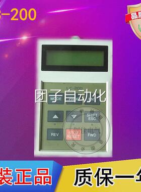 LS产电IS5变频器操作面板LC-200 IP5A控制盘 IS7 S100面板询价