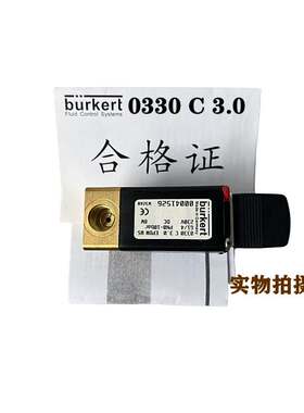 宝德电磁阀burkert612