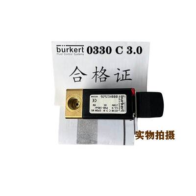 宝德电磁阀burkert612