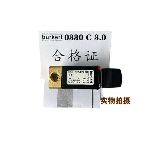 宝德电磁阀burkert612