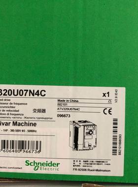 施耐德变频器ATV320U07N4C/U15N4C/U22N4C/U30N4C/U40N4C询价