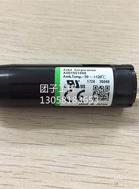 ！询价为准 光电管AUD15C1000销售 紫外线光电管询价