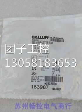 ￥全新巴鲁夫BALLUFF传感器 BES M18MF-USC70B-S04K BES006A 询价