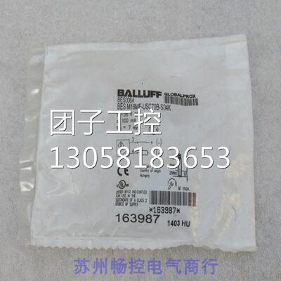 ￥全新巴鲁夫BALLUFF传感器 BES M18MF-USC70B-S04K BES006A 询价