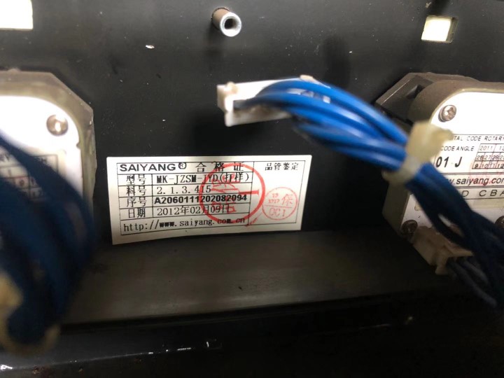 MK-JZSM-JYD捷永达机床操作面板赛扬面板赛洋面板赛杨面板全新询
