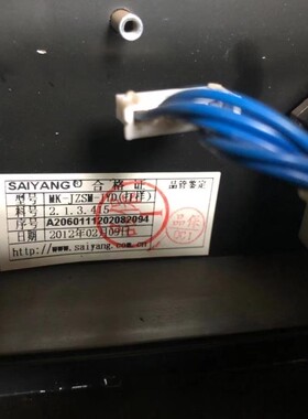 MK-JZSM-JYD捷永达机床操作面板赛扬面板赛洋面板赛杨面板全新询