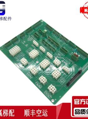 电梯配件 电梯接口板 SSL-7000-JK2 02010973 VER;B00 现货询价