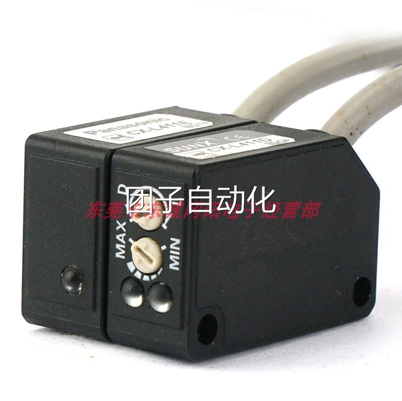 CX-L411激光对射方形原装进口日本SUNX神视光电开关传感器免邮费