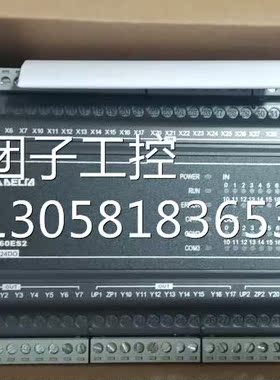 ￥DVP60ES200R DVP60ES200T台达ES2主机现货 询价