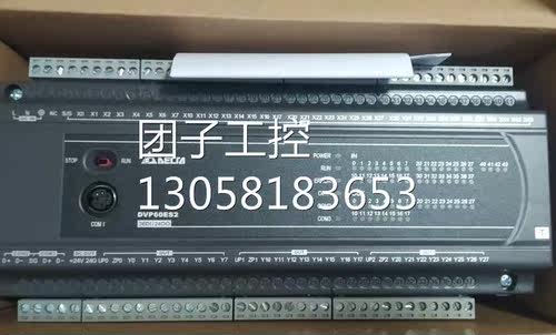 ￥DVP60ES200R DVP60ES200T台达ES2主机现货 询价