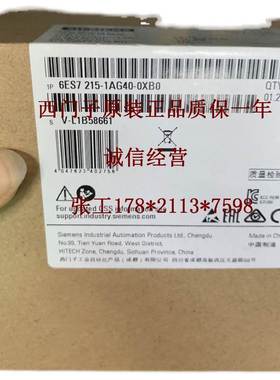 6ES7223-1PH32-0XB0西门子S7-1200 数字量输入6ES7223-1PH32-0XB0