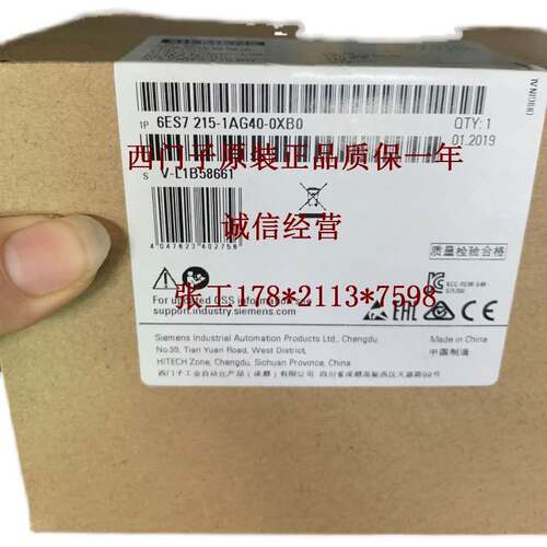 6ES7222-1BF32-0XB0全新原装 S7-1200 SM1222 6ES72221BF320XB0议