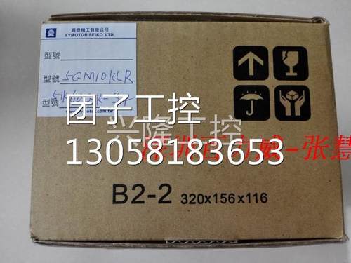 ！台湾 SY 上阳 5IK90A-DF 5IK90A-DF 全新原装！询价