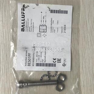 ￥BES01PF BES M08EH-PSC15B-S04G 全新原装巴鲁夫 询价