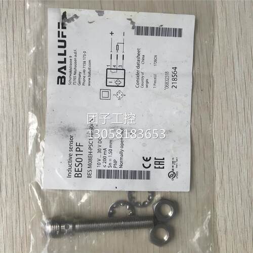 ￥BES01PF BES M08EH-PSC15B-S04G 全新原装巴鲁夫 询价