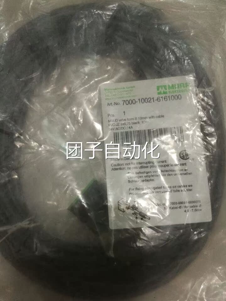 全新原装MURR 7尔 连接器 000-12341-634500/57LWN穆015现0货询价
