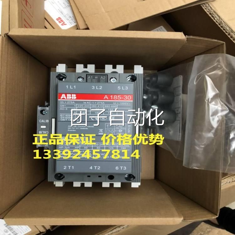 ABB接触器AX115-30-11