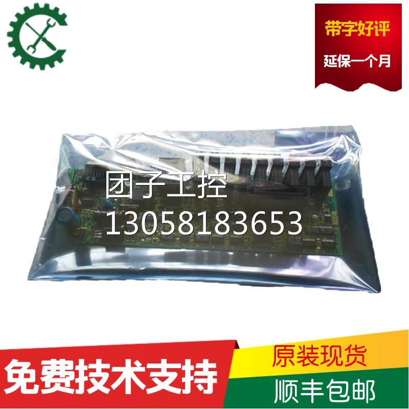 兴隆工控A20B-3900-03