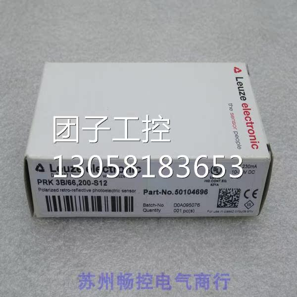 ￥全新劳易测Leuze传感器 PRK 3B/66,200-S1250104696 询价