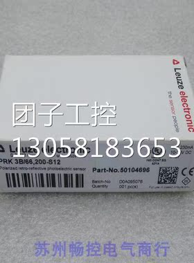 ￥全新劳易测Leuze传感器 PRK 3B/66,200-S1250104696 询价
