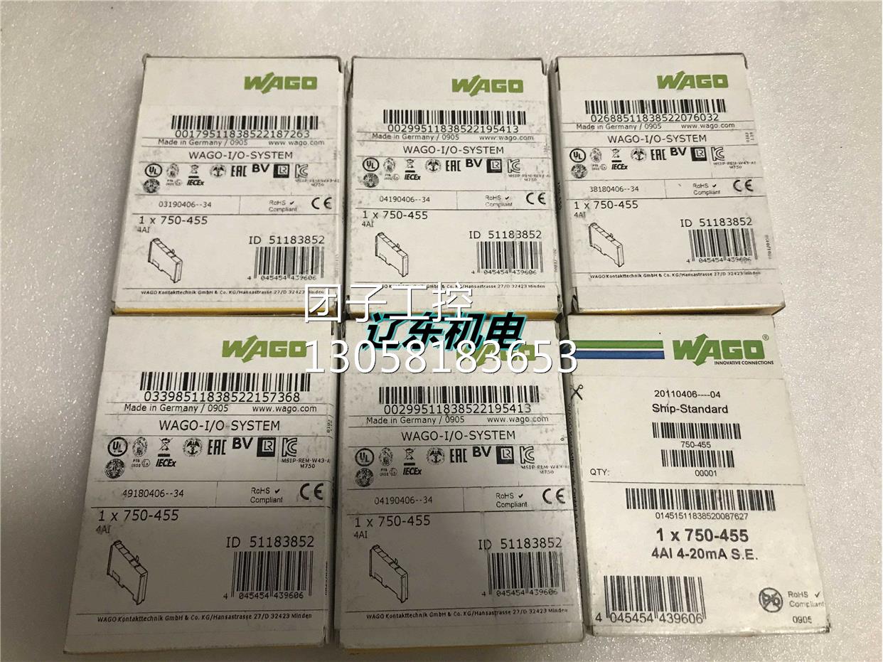 !全新Wago万可4位模拟量输入模块 750-455 顺丰包邮询价