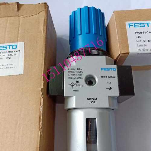 费斯托FESTO过滤减压阀 LFR-1/4-D-MINI-MPA 8002279 正品现货询