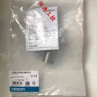 包邮 $E2E M1G 询价 X10D2