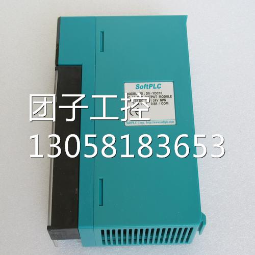 ￥SoftPLC科维模块D0-YDC10DO-YDC10 询价