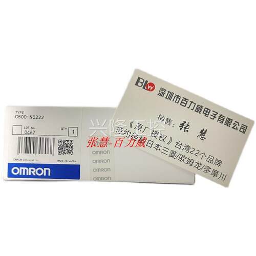 ！《稀缺货齐全》 日本OMRON 模块 C500-NC222 正品 发货快询价