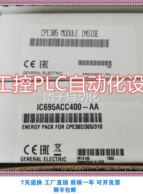 新统 IC695CPU310 RX3Ci系控制器PU模全块 现货 欢迎询价询价