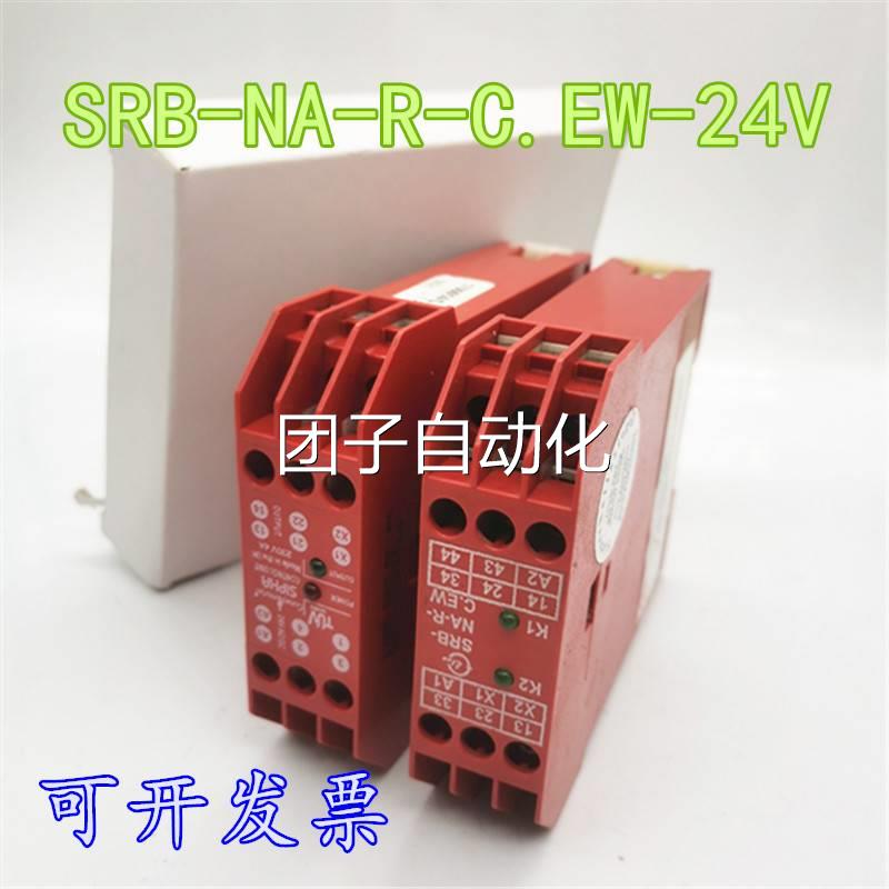 施迈赛安全继电器SRB-