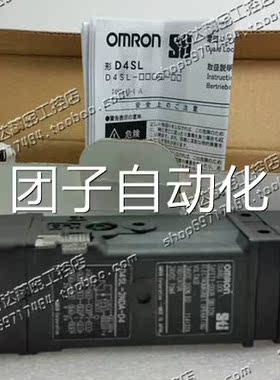 正品欧姆安全门D4SL-2NDA-D D4SL-2DA-D4 D4SL2NDA龙-ND-SJ 现-货