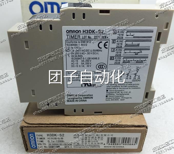 原装正品OMORN欧姆龙