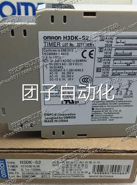 原装正品 OMRN欧姆龙 态定时器 新H3ODK-S2 现货固全 包装齐全询