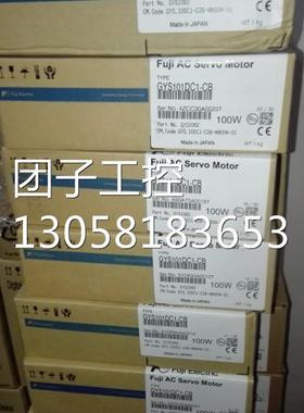 ￥富士伺服电机GYS500DC1-S8B现货 商 询价