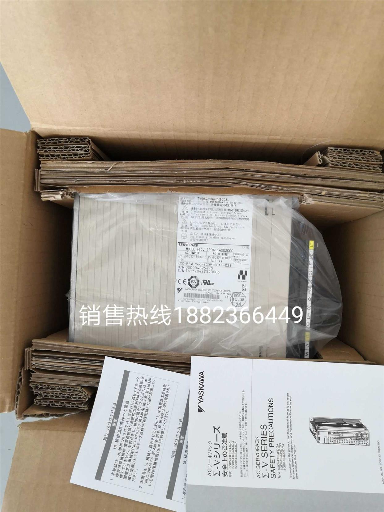 议价安川套机SGDV-1