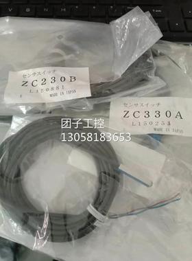 ￥小金井磁性开关 ZC230B, ZC330A ZE102B 询价