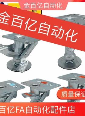 ！兴隆工控j-CTB03/CTA01-D75脚轮WAP01地刹器FLOK100-65-75-125-