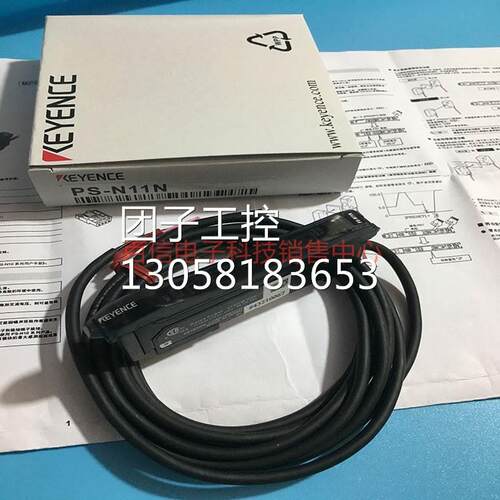 ！正品 基恩士KEYENCE 光纤放大器 PS-N11N PS-N11P PS-N11CN询价