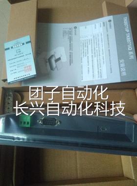 威纶通6触摸屏MT/TK071P/6103/8103/81281/8150/102IQ/80I71IP/IE