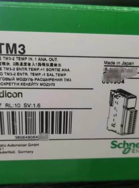 施耐德模块TM5SAI4L/SDO12T/SDI12D/SAI2L/SAI2HT/SBET1/C24D18T