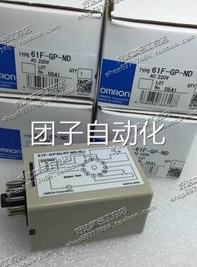 原装正品 欧姆龙 MRON液位继电器 61F-GP-ND O220VAC 110VAC 现货