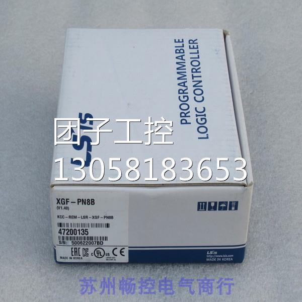 ￥韩国LS模块 XGF-PN8B XGF-PN8B 询价