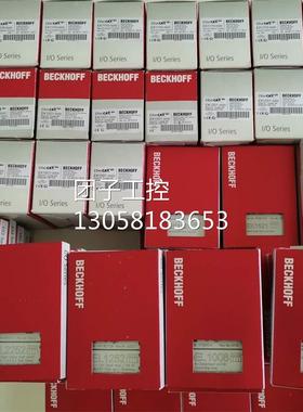 ！德国倍福BECKHOFFBK2010BK2020BK3010 全新原装正品现货询价