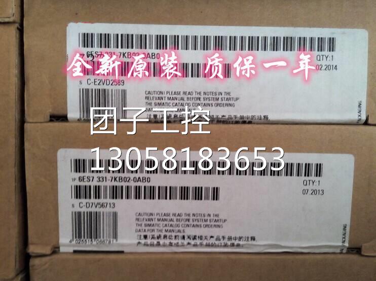 ！6ES7331-7KB02-0AB0西门子原装6ES7 331-7KB02-0AB0询价