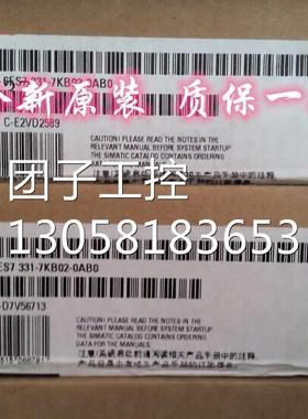 ！6ES7331-7KB02-0AB0西门子原装6ES7 331-7KB02-0AB0询价
