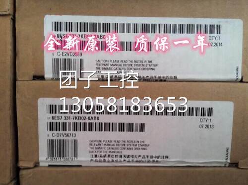 ！6ES7331-7KB02-0AB0西门子原装6ES7 331-7KB02-0AB0询价
