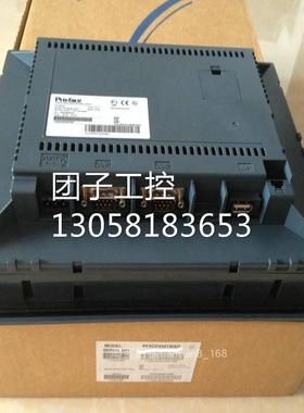 ！新品PFXGP4201TADW普洛菲斯3寸触摸屏GP-4201TW人机界面询价