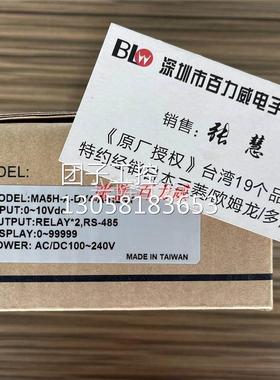 ！台湾DCBOX 电表 MA5H-A-TTO-A-R3NN 正品询价