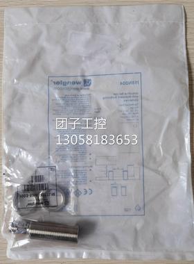 ￥全新原装 Wenglor 威格勒 I18N004 询价